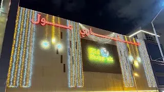Biggest Ramadan sale in Safari Mall Sharjah | cheapest furniture and household items | best prices