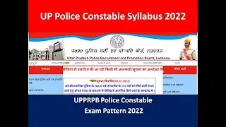 UP police & Fireman vacancy 2022 March update //age limit //exam pattern|22|MARCH | 2022