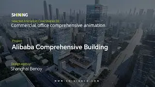 Commercial Office Complex Architectural Animation - Alibaba Project (Designed by Shanghai Benoy)