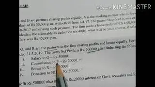 VI SEM BCOM BT Assessment of Firm Problem