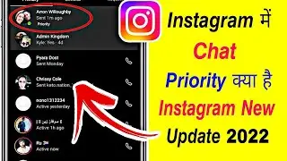 what is priority in instagram chat | priority in instagram chat | instagram chat me priority kya hai
