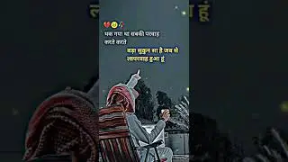 #sukoon
