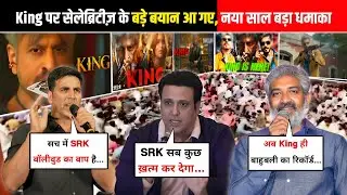 Celebrities Shocking Reaction On King Movie New Year Poster | Shah Rukh Khan | King Movie Update