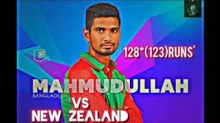 Mahmudullah Riyad's first world cup century। New Zealand  vs Bangladesh #worldcup2019 #viralvideo