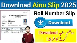 AIOU Roll Number Slip Downloading Method 2025 | Aiou Slip Download 2025 Full Process | The AIOU