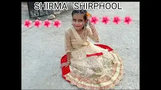 Shirmashirphool 🌺🌺[Dance cover video by] Ronisha Neaupane ❤️💖✓✓
