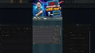 Vocal Mix & Pitch Perfect in One Plugin | Vovious DoublePi Bangla