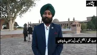 National Security Workshop Balochistan Visits Peshawar | ISPR 