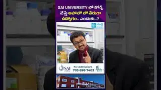 SAI University Chennai Courses That Lead to Apollo Hospital Jobs! | AI Career Path | #shorts #ai