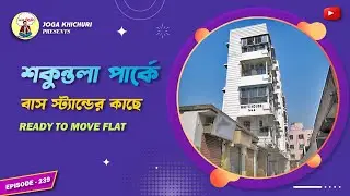 Ready to Shift 2BHK Flat Near Shakuntala Park Bus Stand