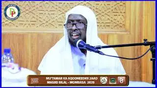 ASBAABTA GUUSHA ADUUNKA IYO AAKHIRO || Sh Nuur Cali Jaamac