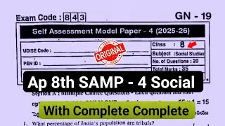 Ap 8th social studies fa4 question paper 2026|8th class self assessment 4 social paper 2026 answers