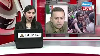 JNU students protest Women journalist accuses cop of molestation |#DBLIVE