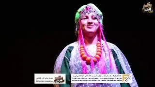سهرة عرض الازياء التقليدية - مهرجان تملسا 2025