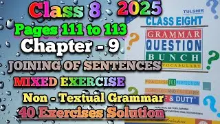Class 8 Duff and Dutt Pages 111,112,113 | Chapter 9 Joining Of Sentences - MIXED EXERCISE