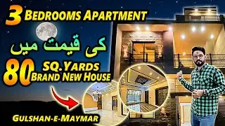80 Sq Yard House For Sale in Karachi | 80 Sq Yards House Design | Better Then 3 Bedroom Apartment 😍