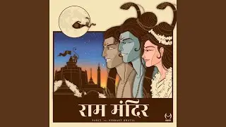 Ram Mandir