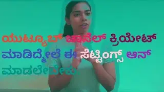 After create YouTube channel setting. In this video is PART 2
