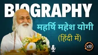 Maharishi Mahesh Yogi Biography in hindi | महर्षि महेश योगी जीवनी #vyaktigyan| biography |
