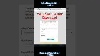 WB Food SI Admit Download | #wbfoodsi #viralvideo #foodsiadmit