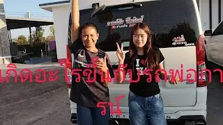 27 มกราคม ค.ศ. 2026