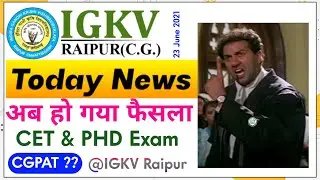 IGKV CET 2021 | IGKV PHD 2021 | 😢 Exam Date | Application Form Date 2021