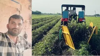મગફળી ઉપાડવા માટે નું મશીન સારુ કામ
