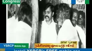 Special Edition on YSR's Jayanthi  Great Leader Part I-8th July
