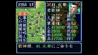 【SFC】三国志3 シナリオ6 劉禅 軍師姜維と全土統一するまで【光栄】