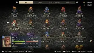 実況なファイナルファンタジータクティクス　６日目