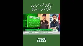 #DIG #Sukkur #Ghotki #Ssp #SindhPolice