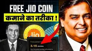 Jio Coin not Received || How To fix Jio coin not Increase in wallet || Jio coin increase tricks 💰
