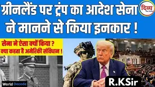 Why the US Military Refused Trump's Greenland Attack Order | Divy IAS PCS | R.K Sir
