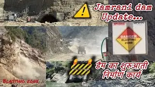 🚧 Jamrani Dam Construction Site| #damconstruction #Jamranidam #dam #uttarakhand #realfootage #site
