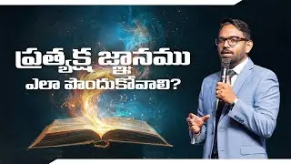 Sunday Telugu Service | 11 Jan '26 | New City Church | Pastor Benjamin Komanapalli Jr.