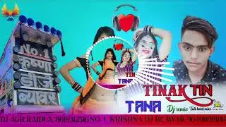 TINAK TIN TANA DJ AGR RAIDUA💥 Dj Jaysingh Farkiya💥🔊Dj Baldev Pushkar💥🔊Dj  Anil Raidua 💥🔊