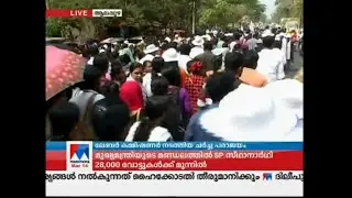 KVM Hospital-Strike