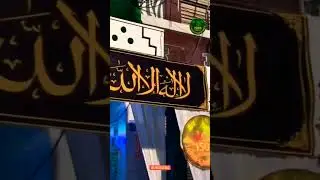 Eid E Mild 2025 Coming Soon/2025#vlog #wagad #travelvideo #minimela #travelvlog #udaipur #rajasthan