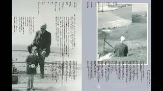 Underworld - Track 6 (Tomato Exhibition 97)