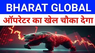 Bharat Global Developers Share Latest News 🔴 Bgdl Latest News 🔴 Bgdl Share Latest News 🔴