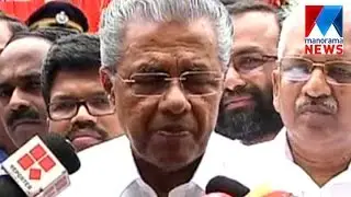 CM condemns attack on RSS worker  | Manorama News