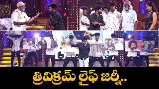 Director Trivikram Srinivas Life Journey | Sridevi Drama Company | Etv