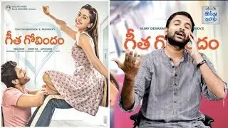 Geetha Govindam Review | Vijay Devarakonda | Rashmika Mandanna | Nithya Menen | Selfie Review