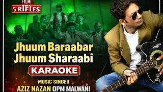 jhuum baraabar jhuum sharaabi karaoke / Film 5 Rifles / Music Singer Aziz Nazan OPM Malwani 