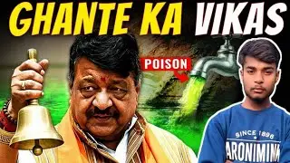 Who Poisoned Indore. s. Water? Citizens Like Cockroaches For BJP?