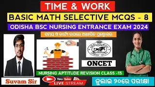 Time & Work Revision Class | Odisha bsc nursing entrance exam 2024