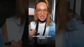 Какие аксессуары выбрать #мода #стилист #стильxl #психология #модныепоказы #имиджмейкер #обзор