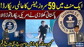 59 Serves in 1 Minute | Pakistani Tennis Star Talha Waheed Creates Guinness Record | Samaa UK