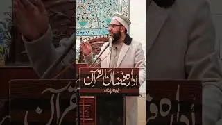 True Beauty of a Muslim is speaking truth and being honest - M Hassan Raza Saqibi - Rawalpindi, PK