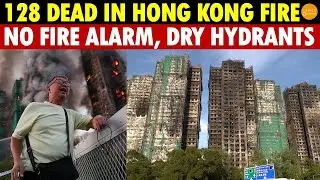 128 Dead in Hong Kong Fire! No Fire Alarm, Dry Hydrants&mdash;Full 